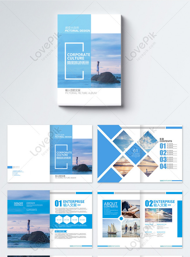Blue Business Brochure Template, enterprise brochure, company cooperation brochure, business brochure