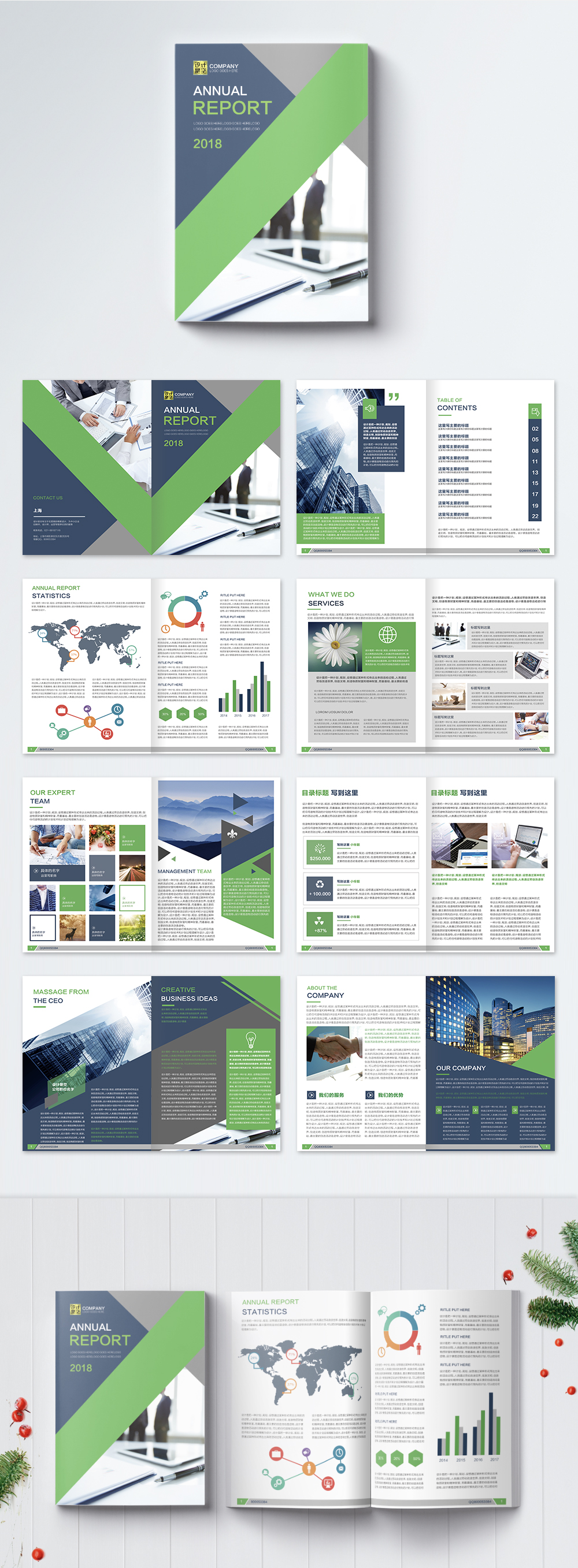 Business picture brochure template image_picture free download ...