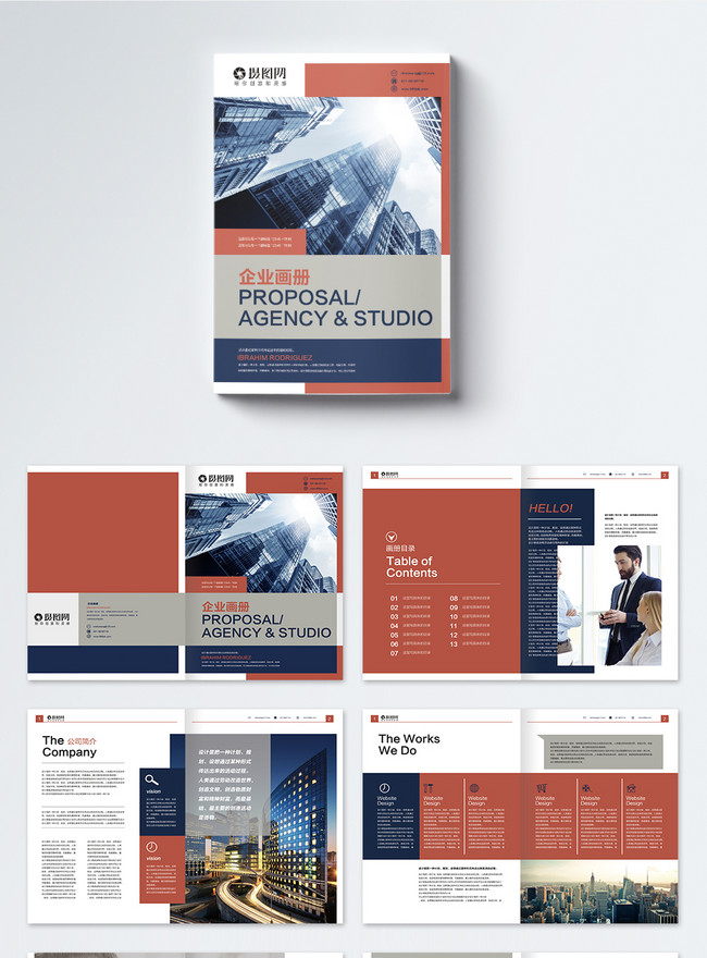Business Business Brochures Template, business brochure, cooperation brochure, company brochure