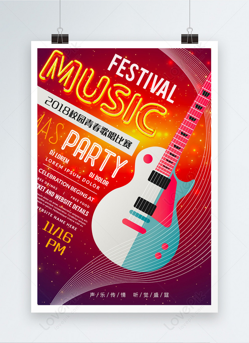 Colourful Music Festival Poster Template Image picture Free Download 400181311 lovepik