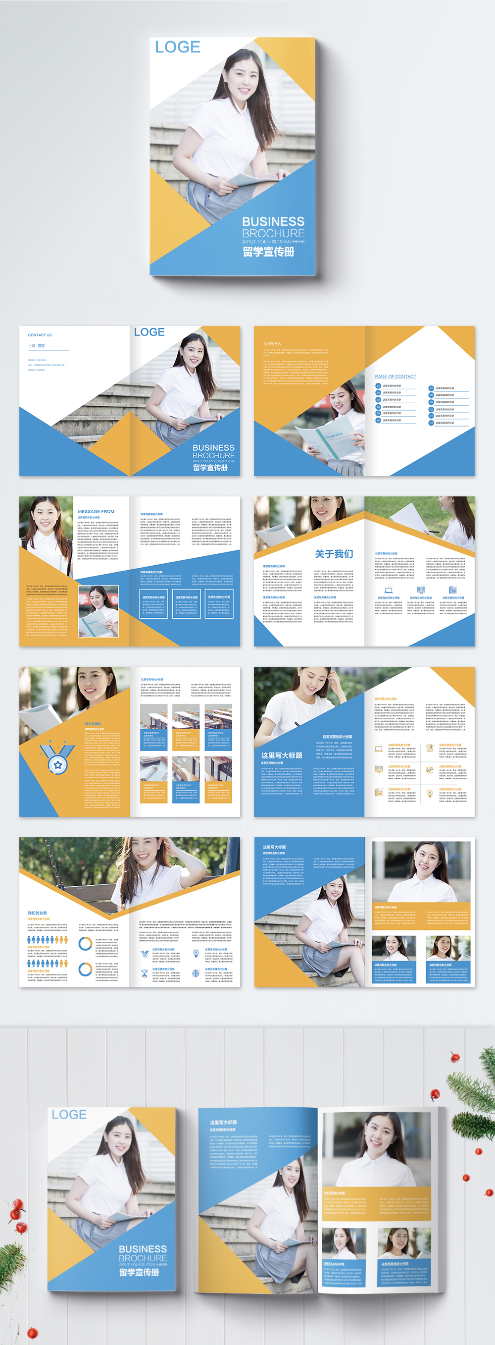 Fresh blue education brochure template image_picture free download ...