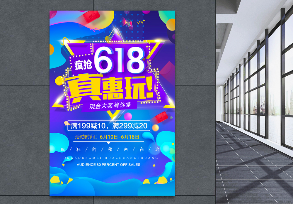 170000 618 Poster Map Templates Free Download AI PSD Templates 