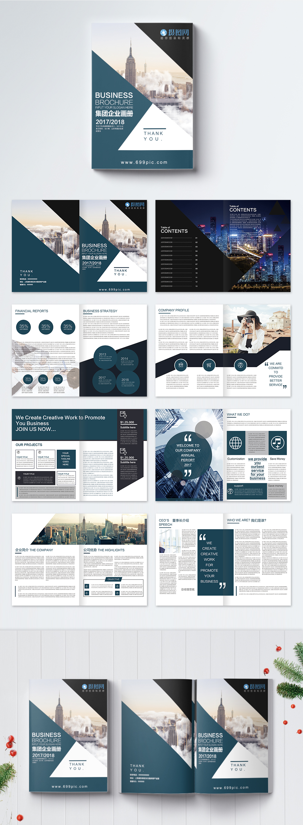 Whole set of business pictorial books template image_picture free ...