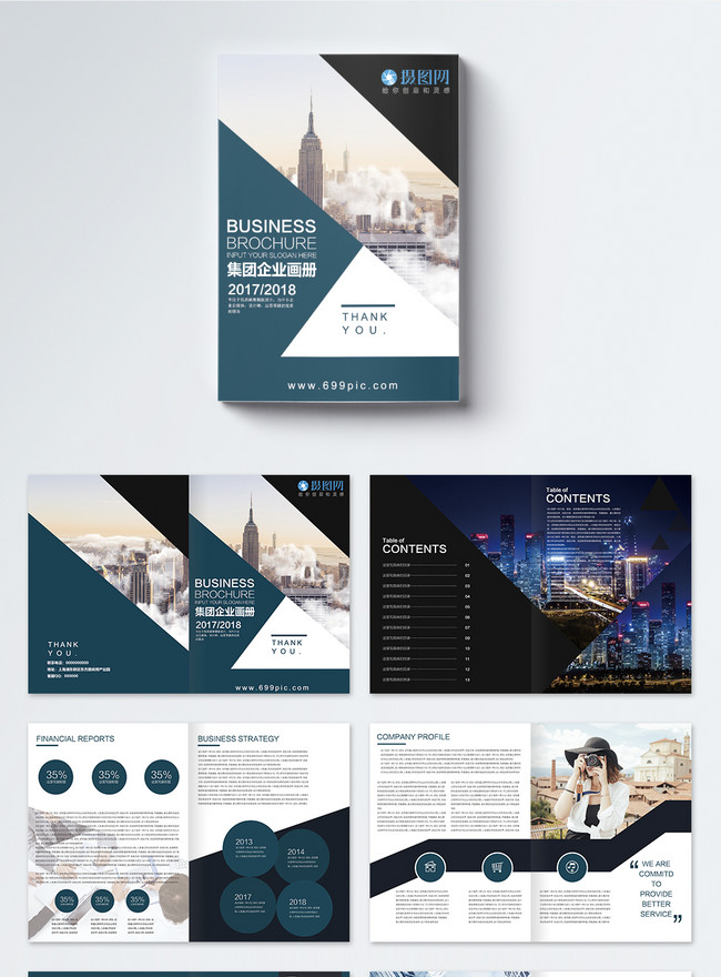 Whole set of business pictorial books template image_picture free ...