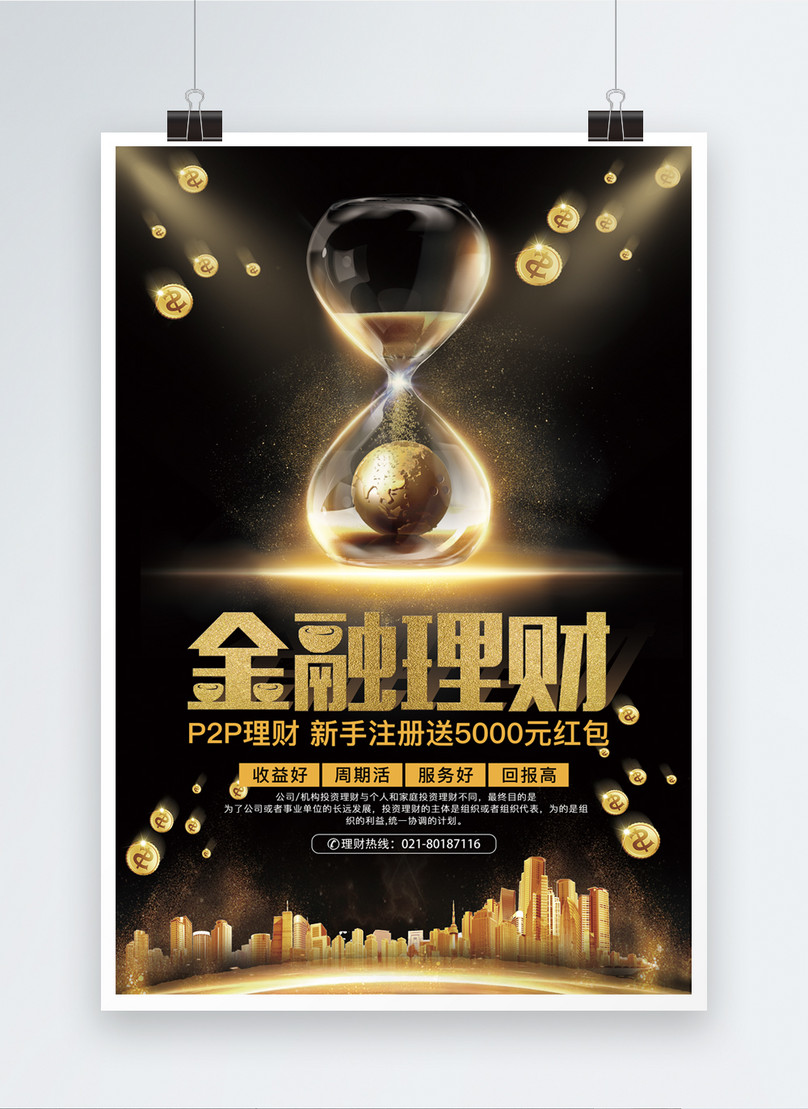 Financial posters template image_picture free download 400182856 ...