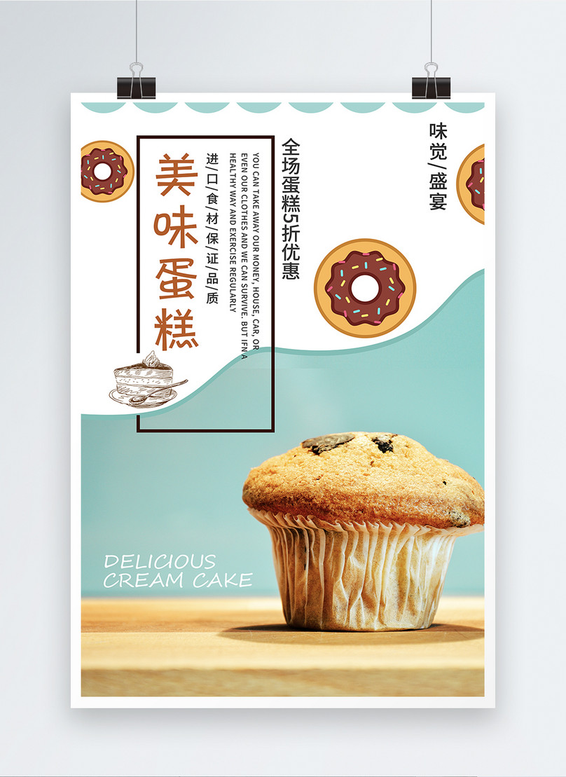 Delicious Cake Poster | PSD Free Download - Pikbest