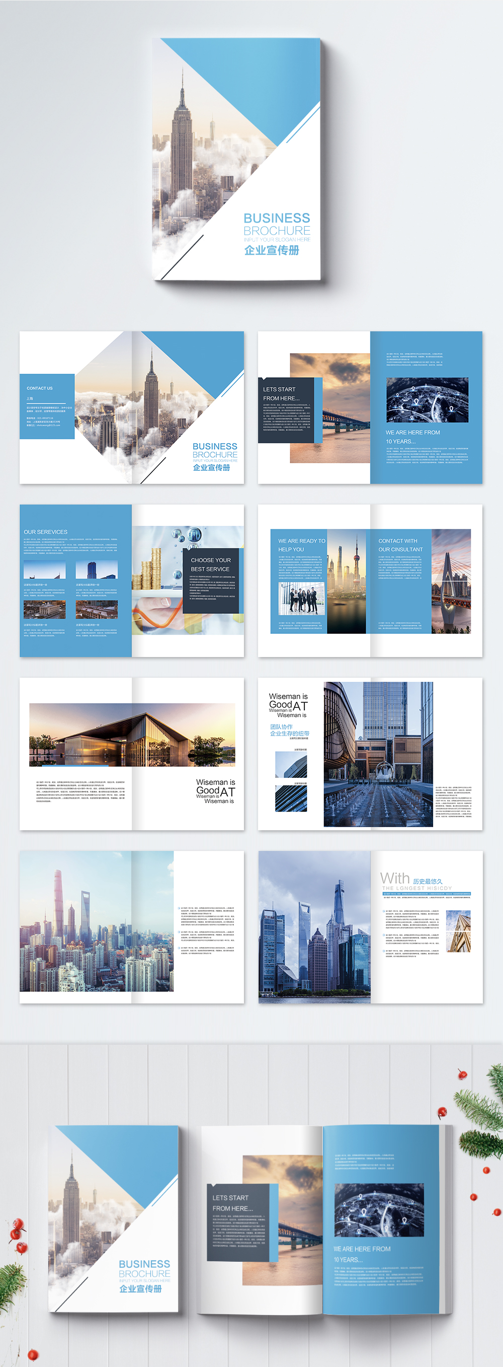 Brochure of high end group of atmosphere template image_picture free ...
