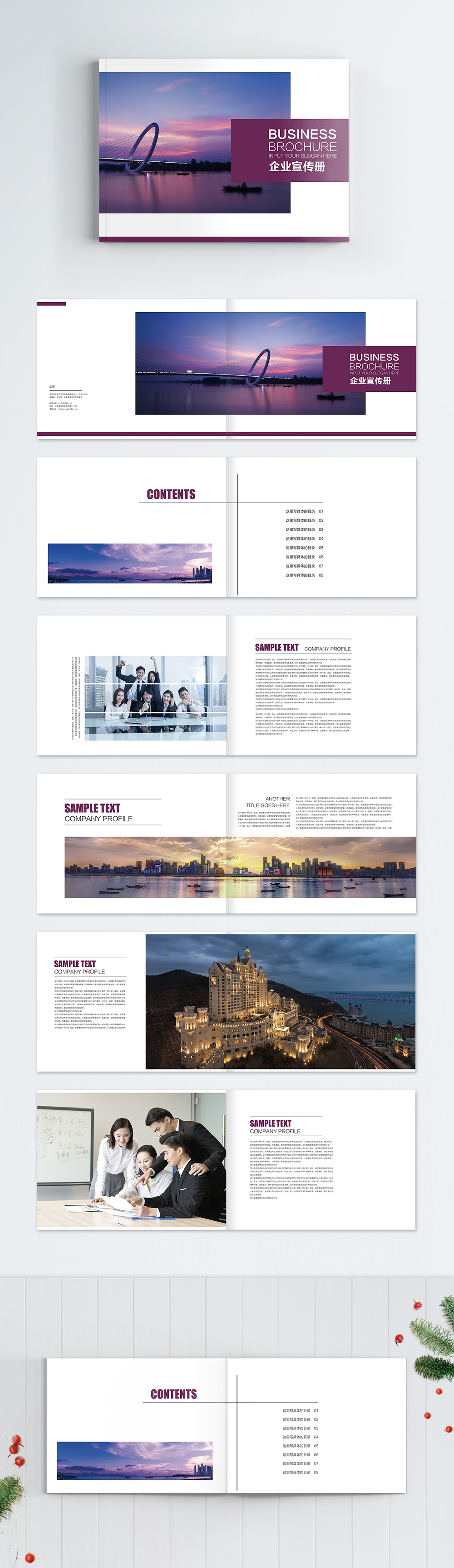 Design template for high end enterprise group template image_picture ...