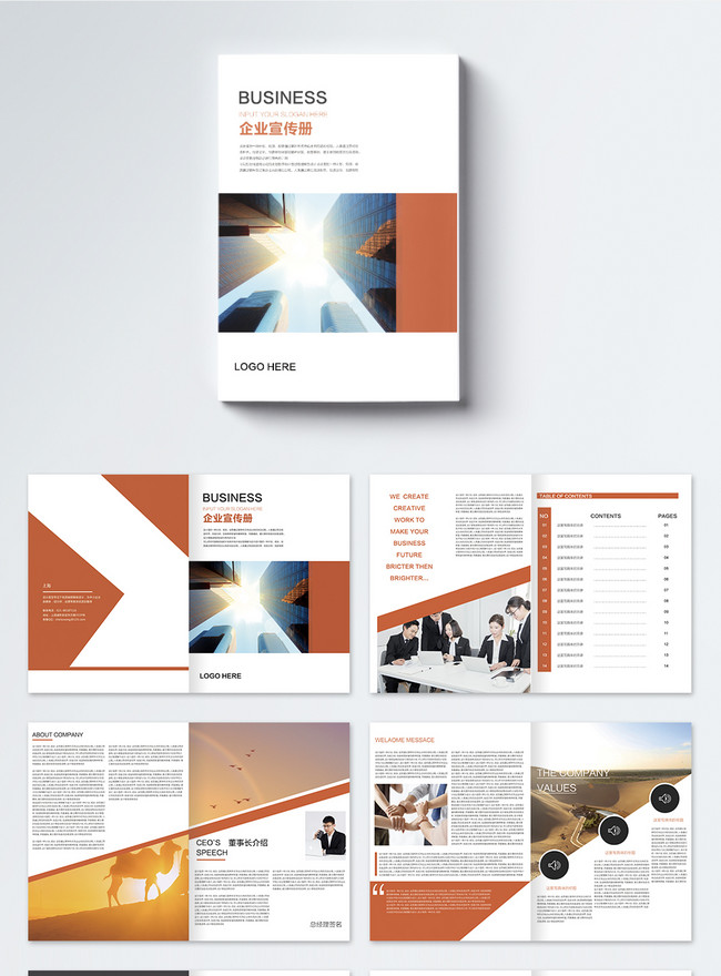 Brochure Of High End Group Of Atmosphere Template, air brochure, group brochure, template brochure