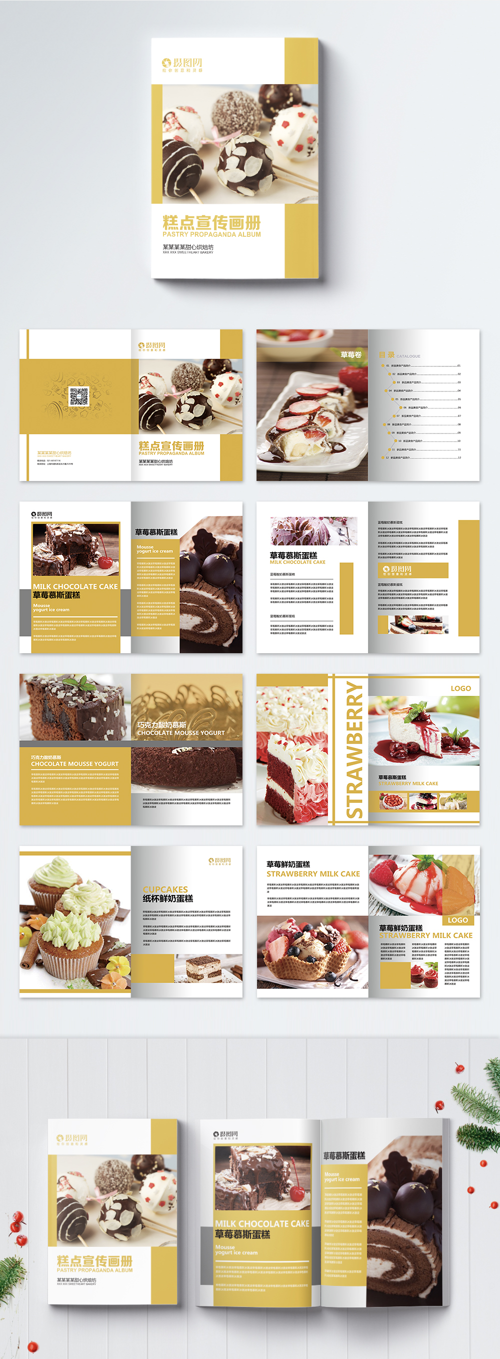 Cake shop price list three folds template image_picture free download  400793974_lovepik.com