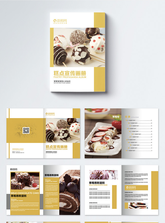 FREE FREE Bakery Brochure & Examples Template - Download in Word, Google  Docs, PDF, Illustrator, Photoshop, Apple Pages, Publisher, InDesign