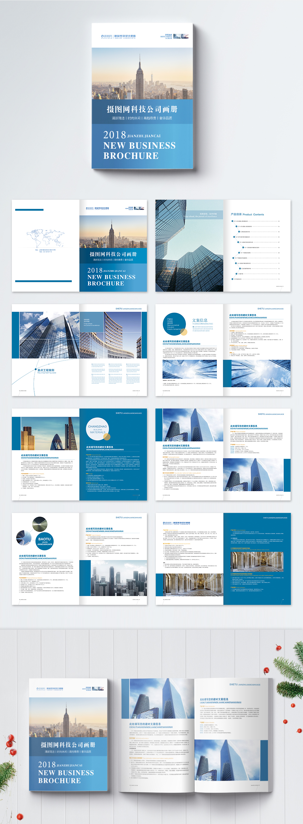 Blue business enterprise brochure template image_picture free download ...