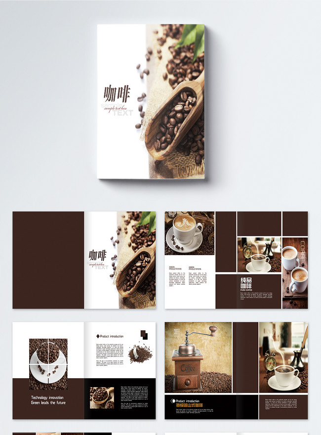 Coffee Brochures Template, coffee brochure, original brochure, refined brochure