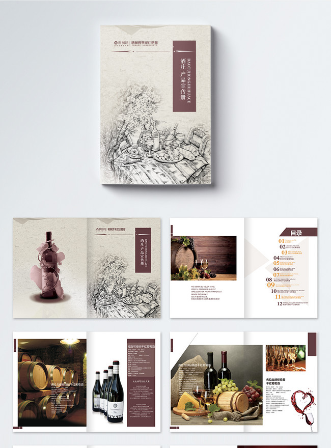 High End Red Wine Brochure Set Template, brochure layout design, brochure template, chateau brochure