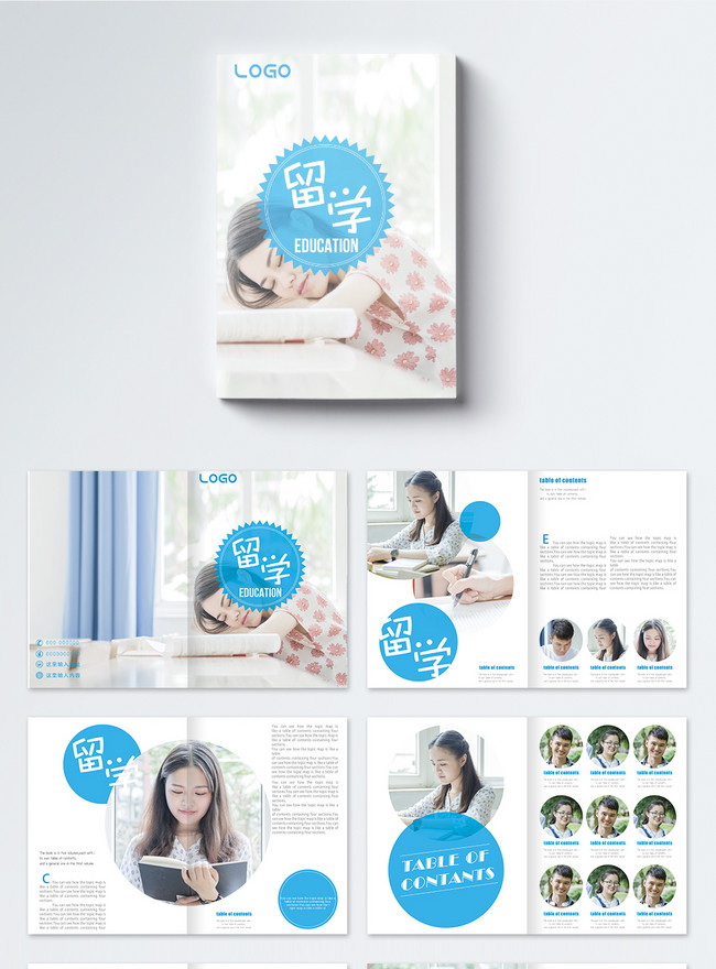 The Whole Set Of Pictorial Books For Overseas Education Template, simplicity brochure, blue brochure, atmosphere brochure
