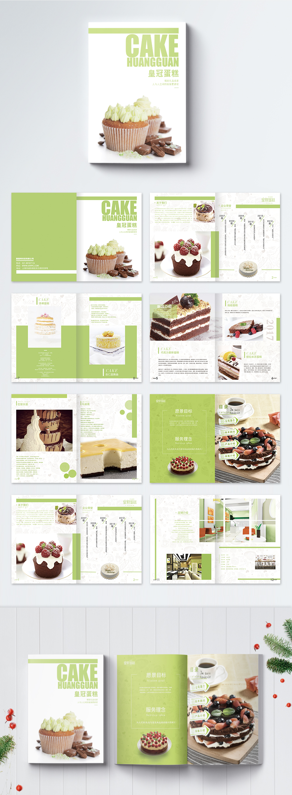 Sweetest Cake & Bakery | Brochure Template, Print Templates ft. report &  flyer - Envato Elements