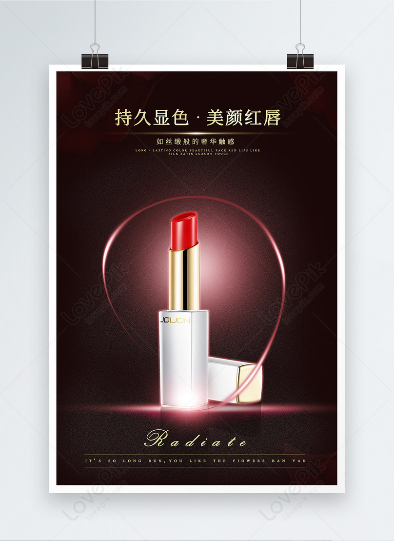 Cosmetics Poster Template, design poster, cosmetic s poster, lipstick poster