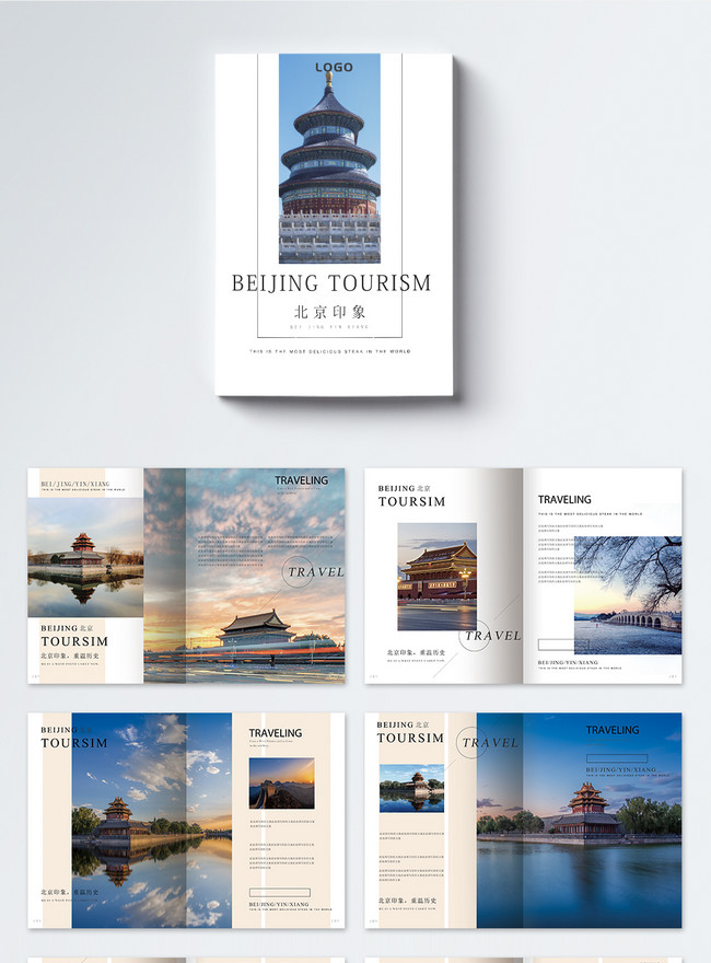 travel brochure of china