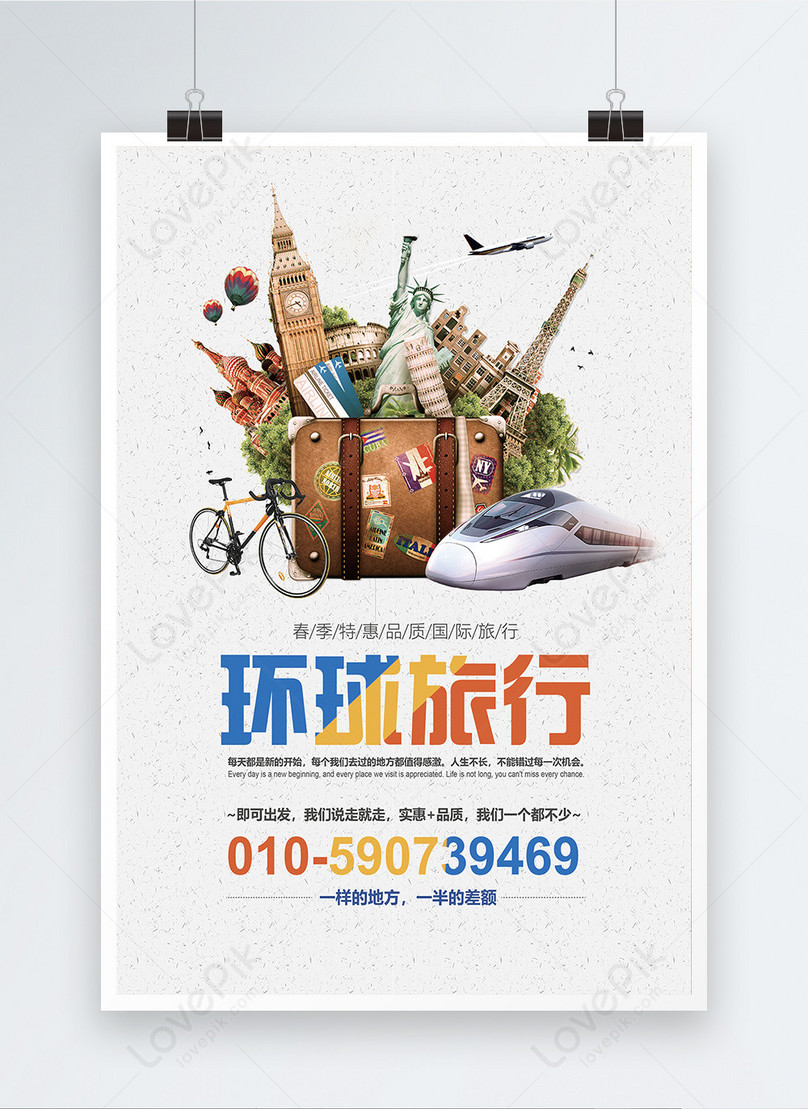 Global travel posters template image_picture free download 400193631 ...