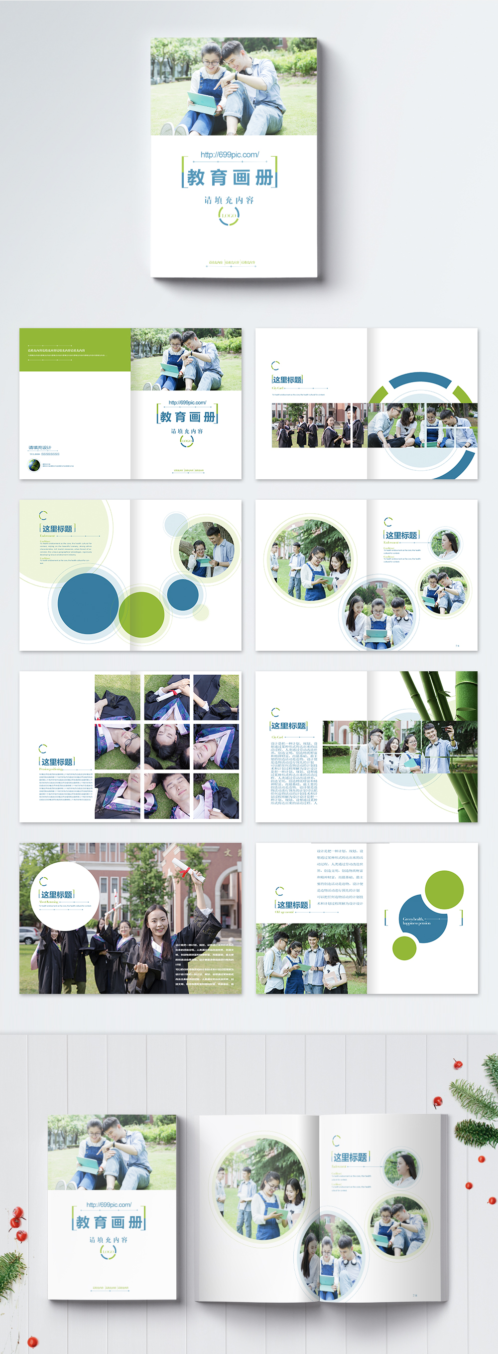 Fresh Education Brochure Template Image Picture Free Download 400202049   2049 Detail 