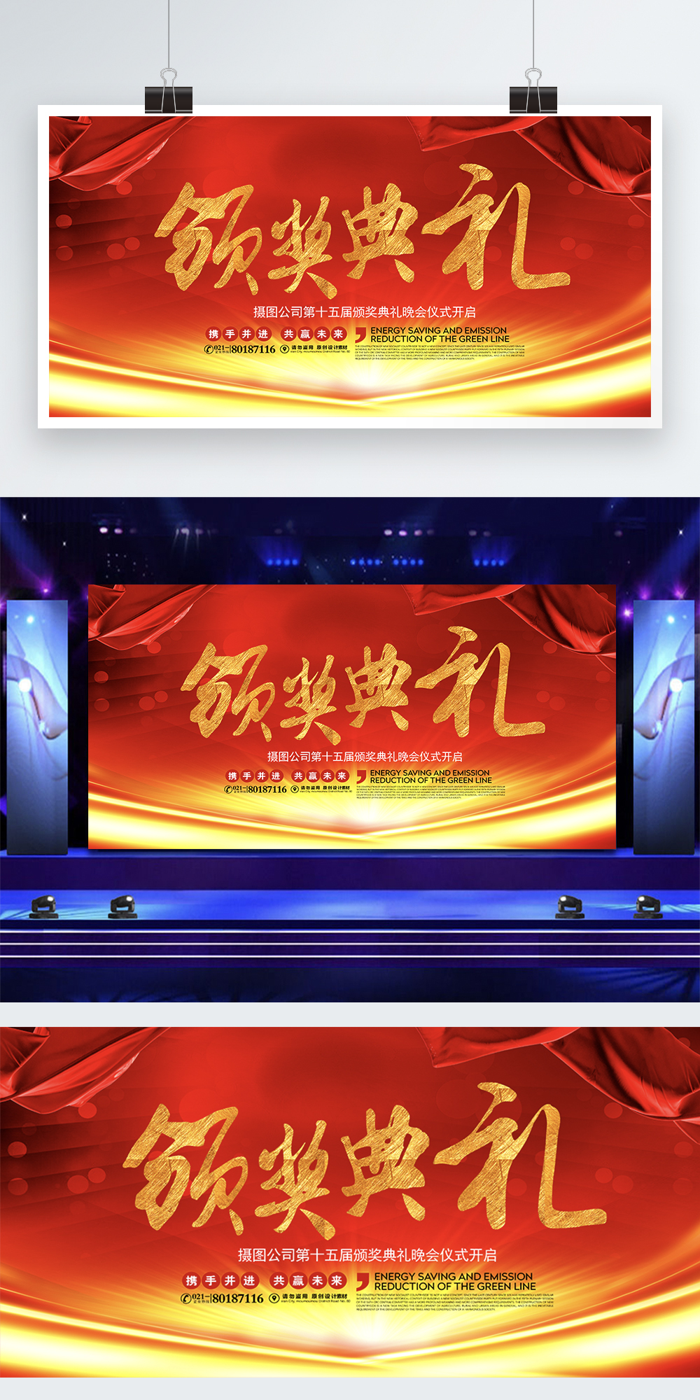exhibition-panels-for-corporate-awards-template-image-picture-free