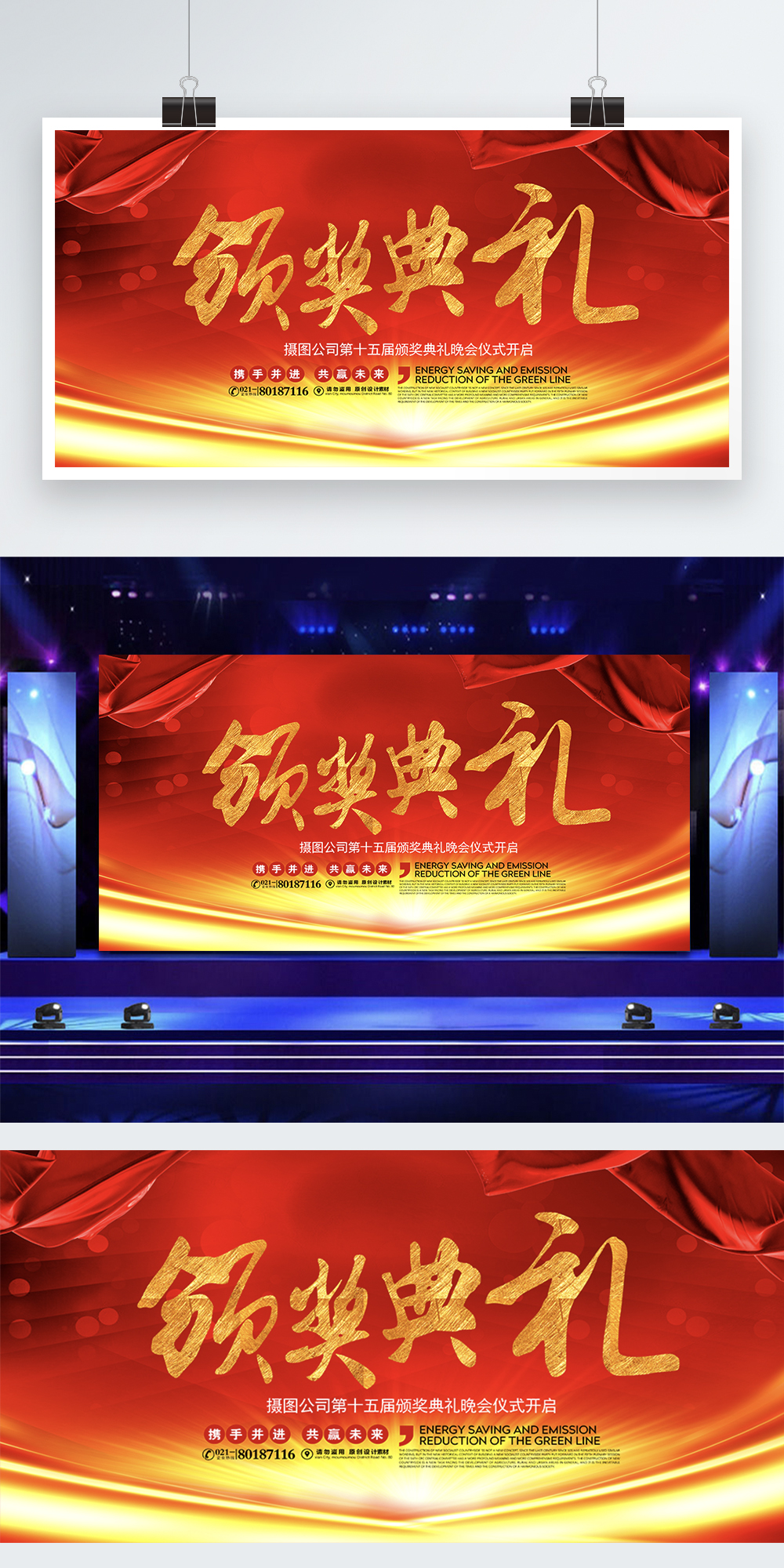 Exhibition Panels For Corporate Awards Template Image picture Free 