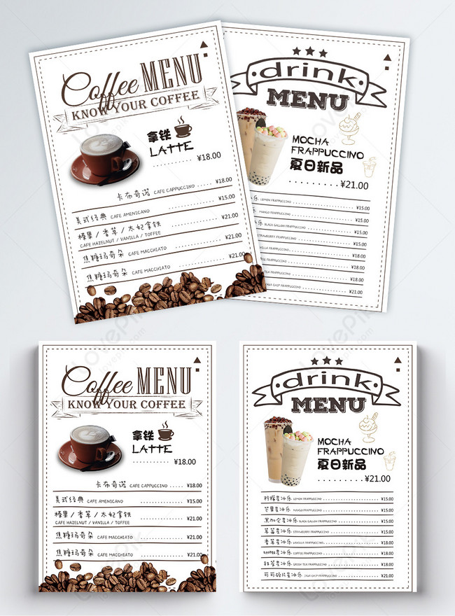 Menú De Un Restaurante De Postres De Café | Descarga Plantilla de diseño  PSD Gratuita - Lovepik