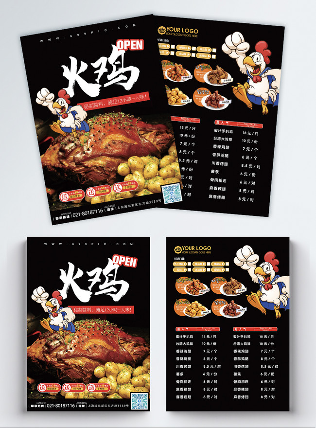 Download Fried Chicken Menu Template Image Picture Free Download 400208614 Lovepik Com