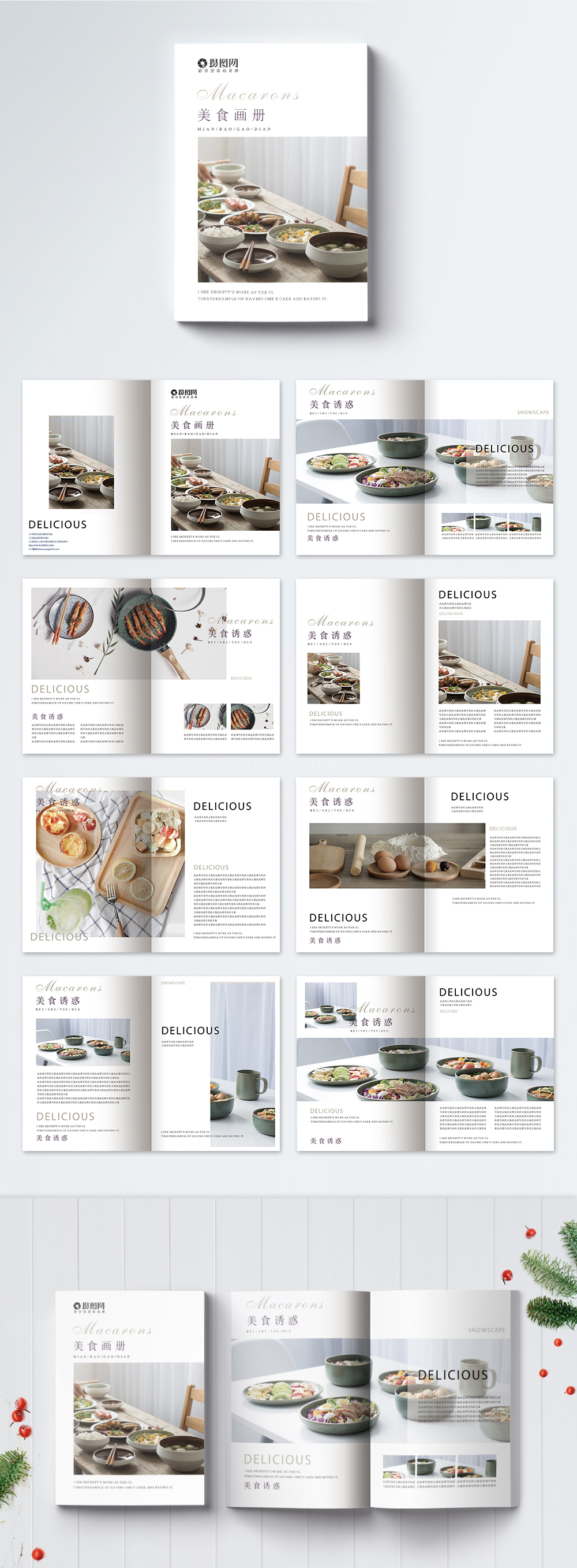 Food and beverage brochure template image_picture free download ...