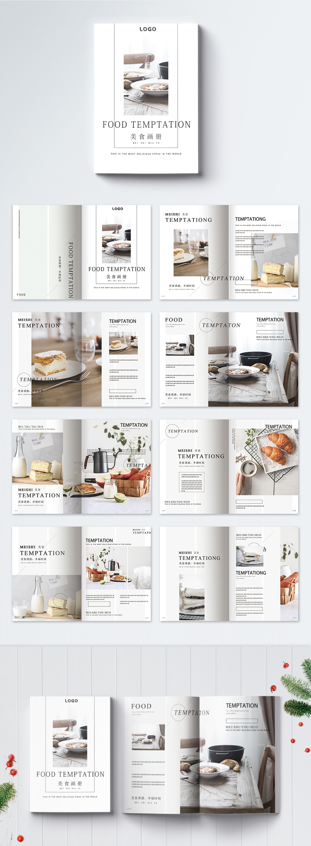 Gourmet brochure template image_picture free download 400213650_lovepik.com