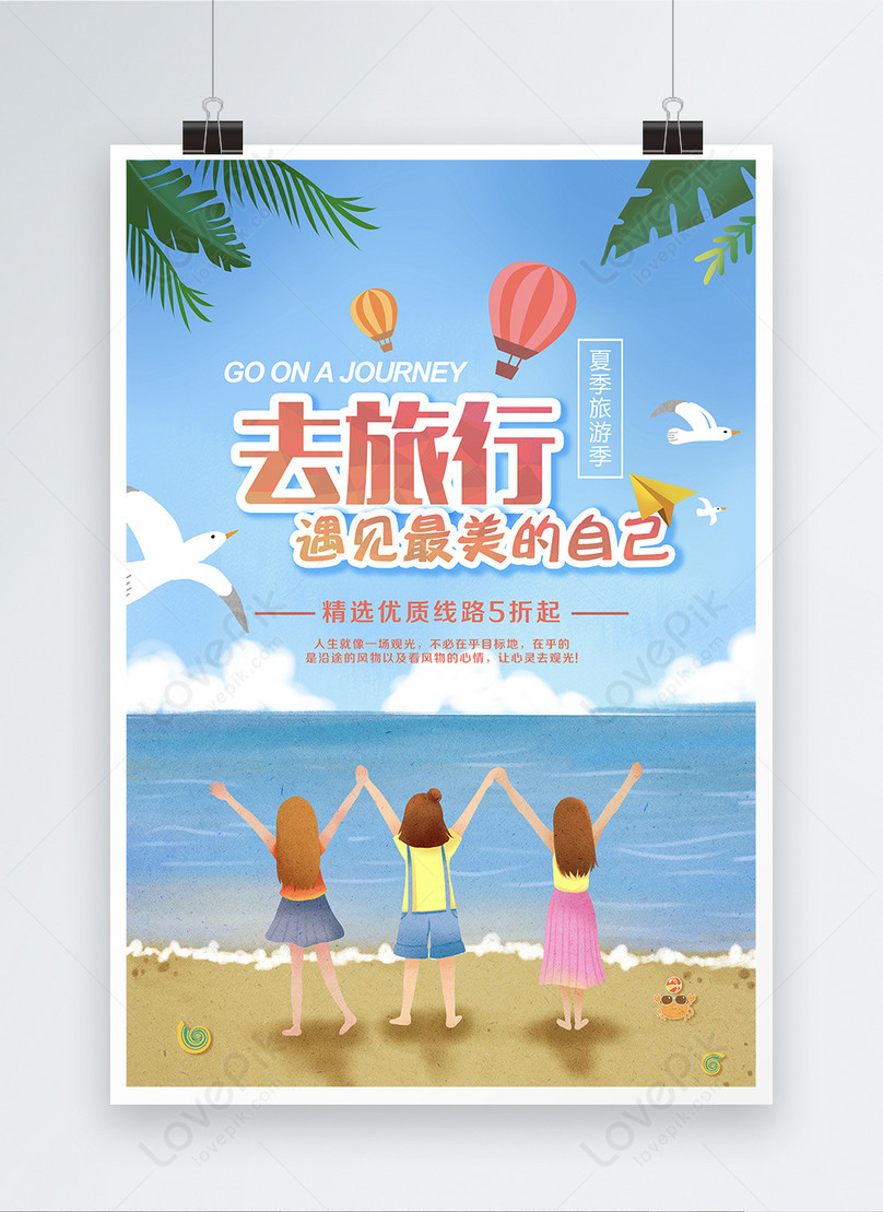Poster Ilustrasi Wisata Pantai Musim Panas Gambar Unduh Gratis