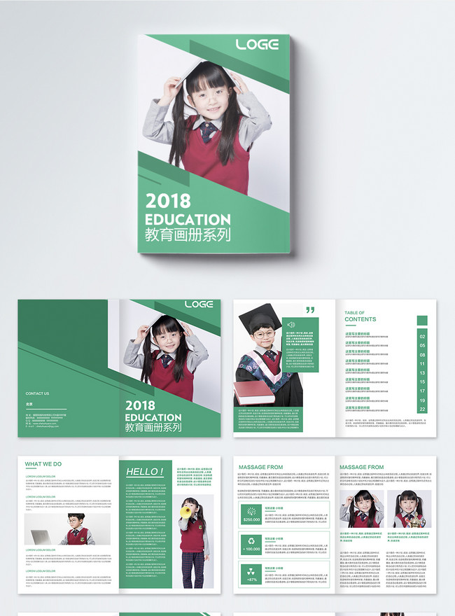 A Complete Set Of Educational Pictorial Books Template, simple brochure, black brochure, white brochure