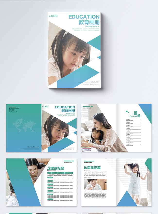 A Complete Set Of Educational Pictorial Books Template, simple brochure, blue brochure, white brochure