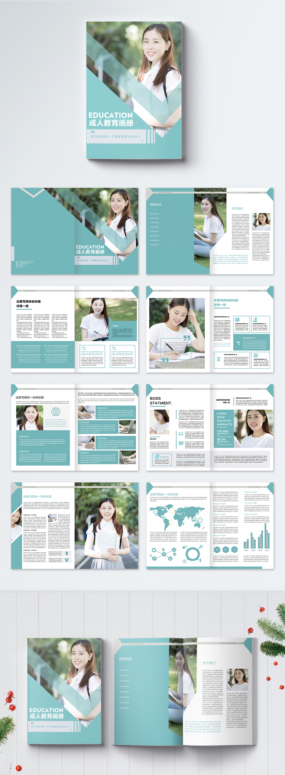 Adult education brochure template image_picture free download 400224478 ...