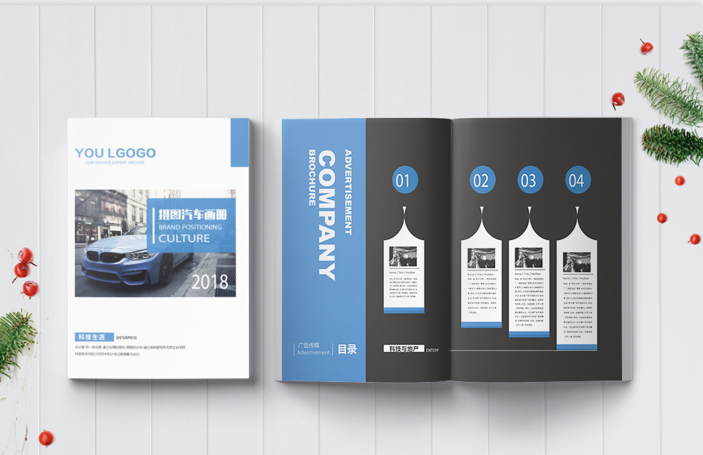 Brochure Car Images, HD Pictures For Free Vectors & PSD Download ...