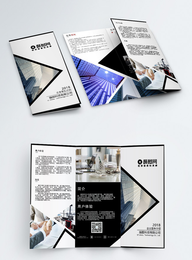 Three Folds Of Corporate Publicity Template, atmosphere flyer , black flyer , booklets flyer 