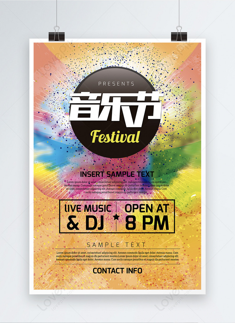 Sample Music Festival