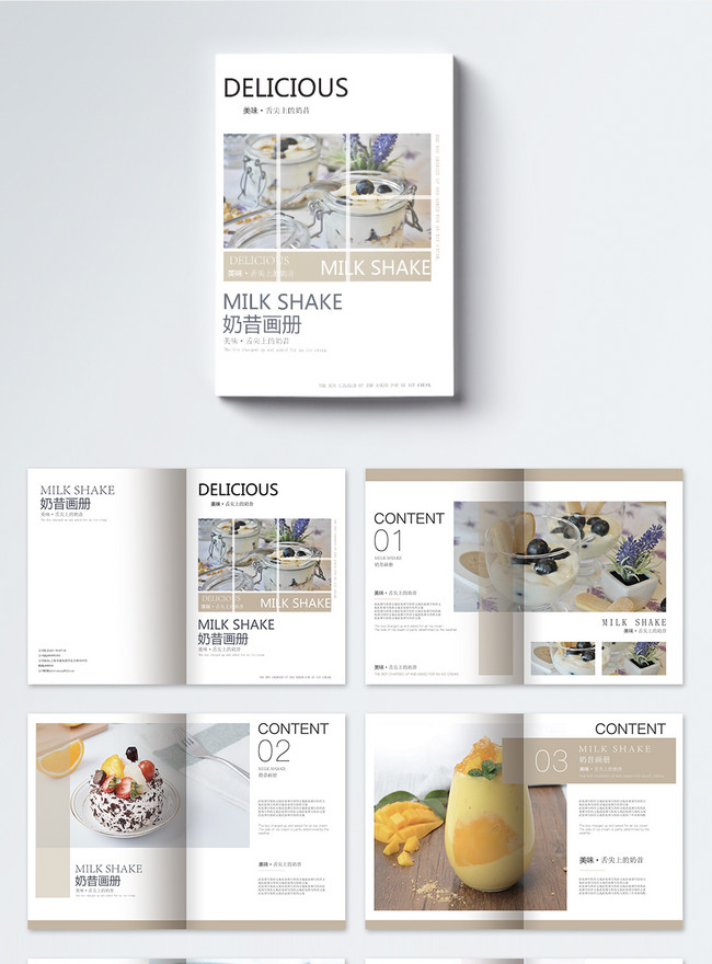 Gourmet milk shake brochure template image_picture free download ...