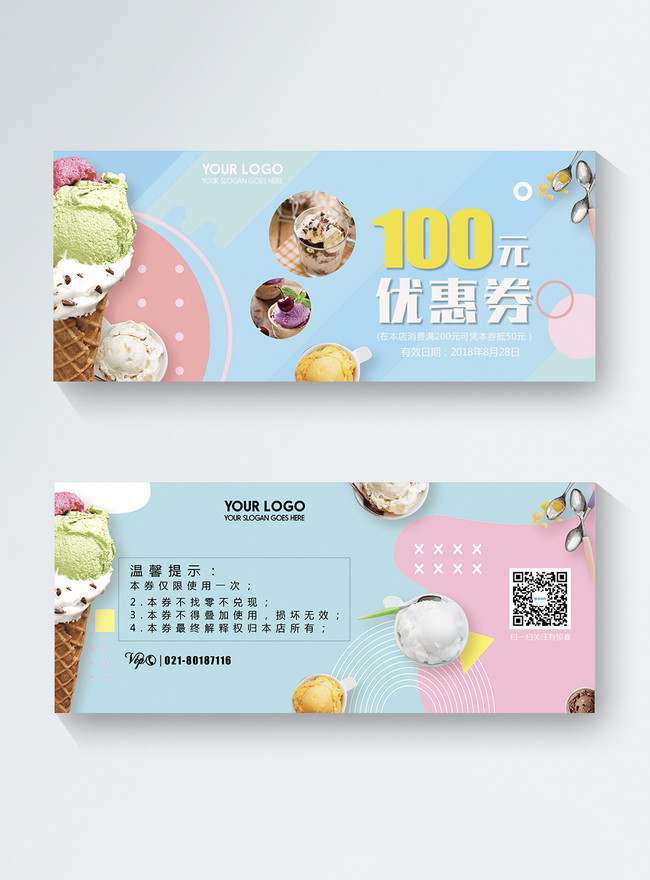 Small Fresh Ice Cream Cold Drink Sweets Coupons Template, cold drinks templates, modern templates, small refreshing