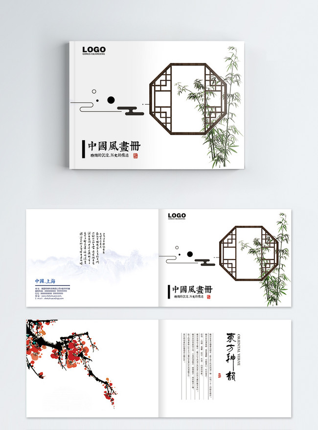 Chinese Wind Brochures Of Flower And Bird Plants Template, antique brochure, flower and bird brochure, white brochure