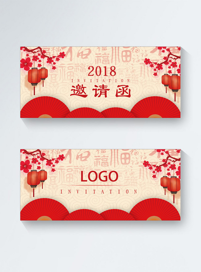 Invitation And Promotion Design Template, annual invitation, letter invitation, red invitation