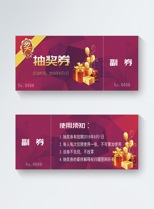 Design Of Lottery Ticket Template, coupons, discounts templates, exchange certificates