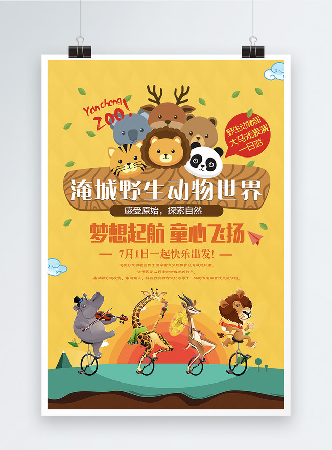 Contoh Poster Tempat Wisata Kebun Binatang - Example Dan Contoh Buklet