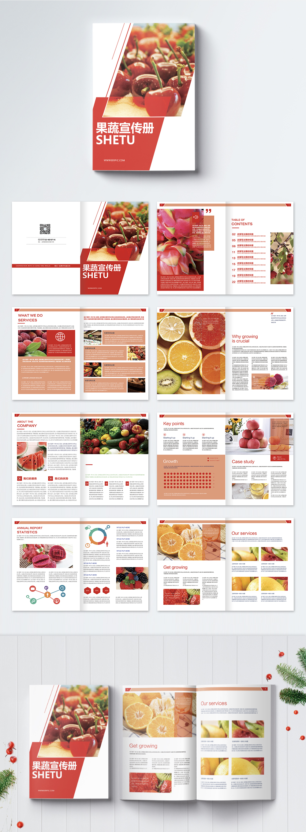 Fresh Fruit And Vegetable Food Brochure Template Image Picture Free 