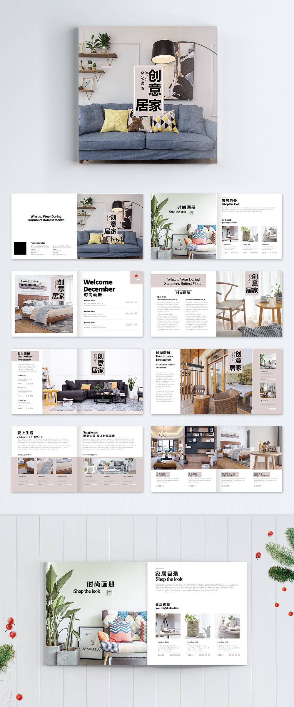 Home picture brochure template image_picture free download 400234025 ...