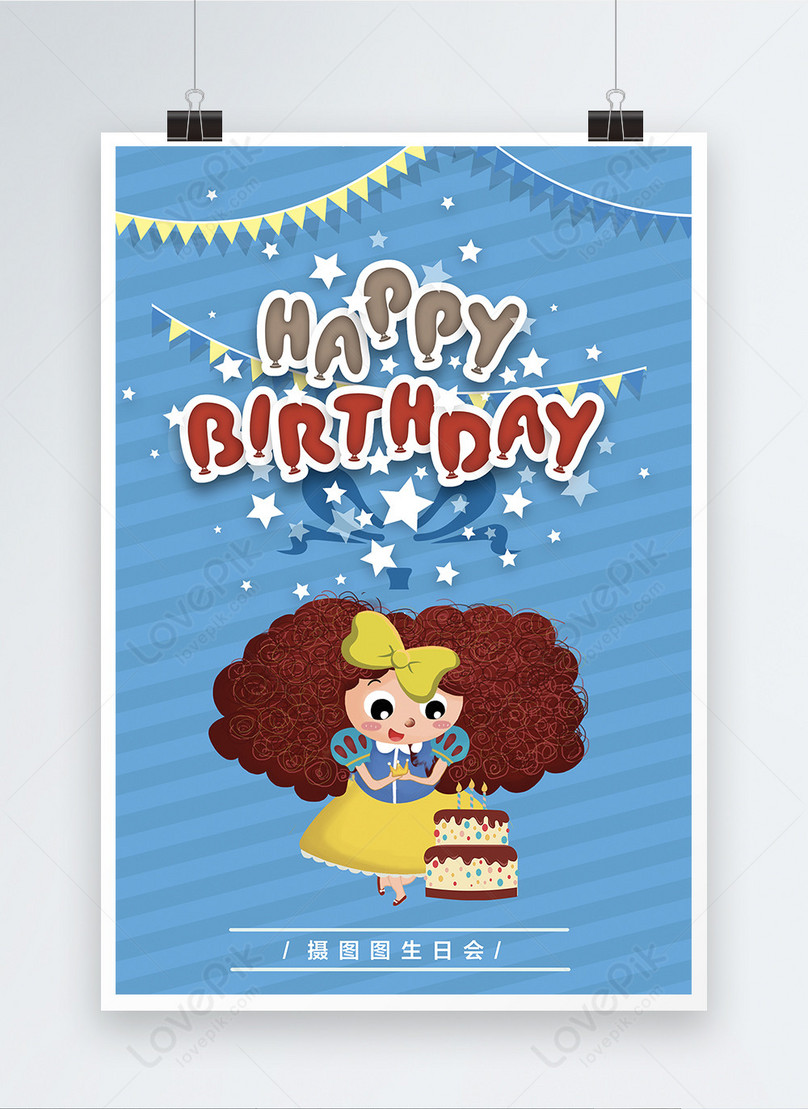 Happy Birthday Poster Template, birthday poster, birthday party poster, happy birthday poster