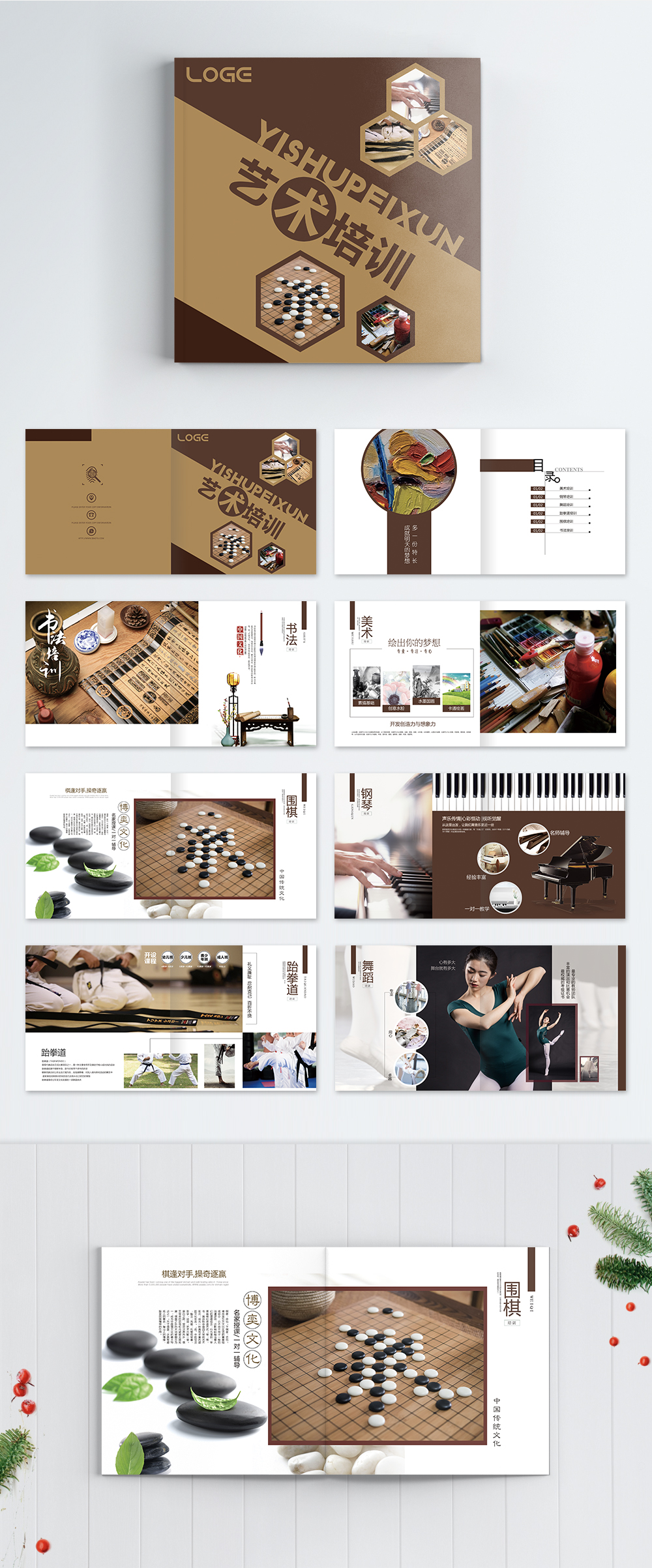 Art education and training brochure template image_picture free ...