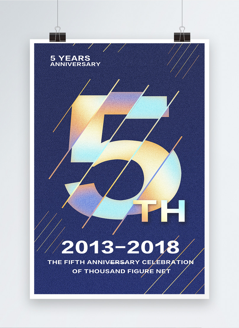 5th Anniversary Shop Posters Template, 5th anniversary poster, anniversary poster, shop poster
