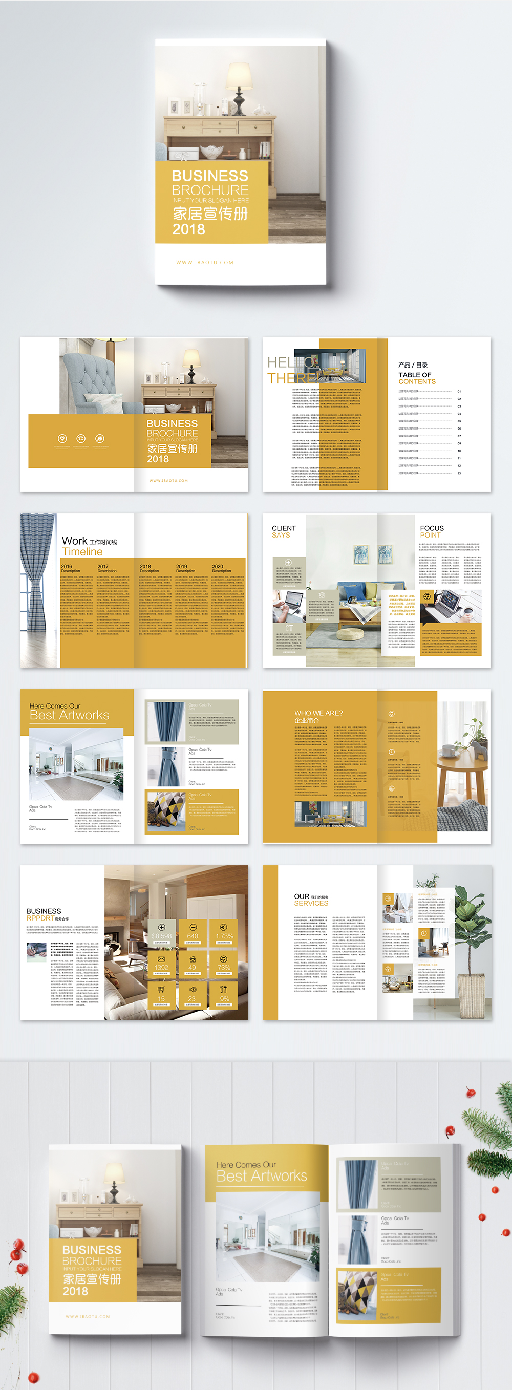 Home brochure set template image_picture free download 400242322 ...