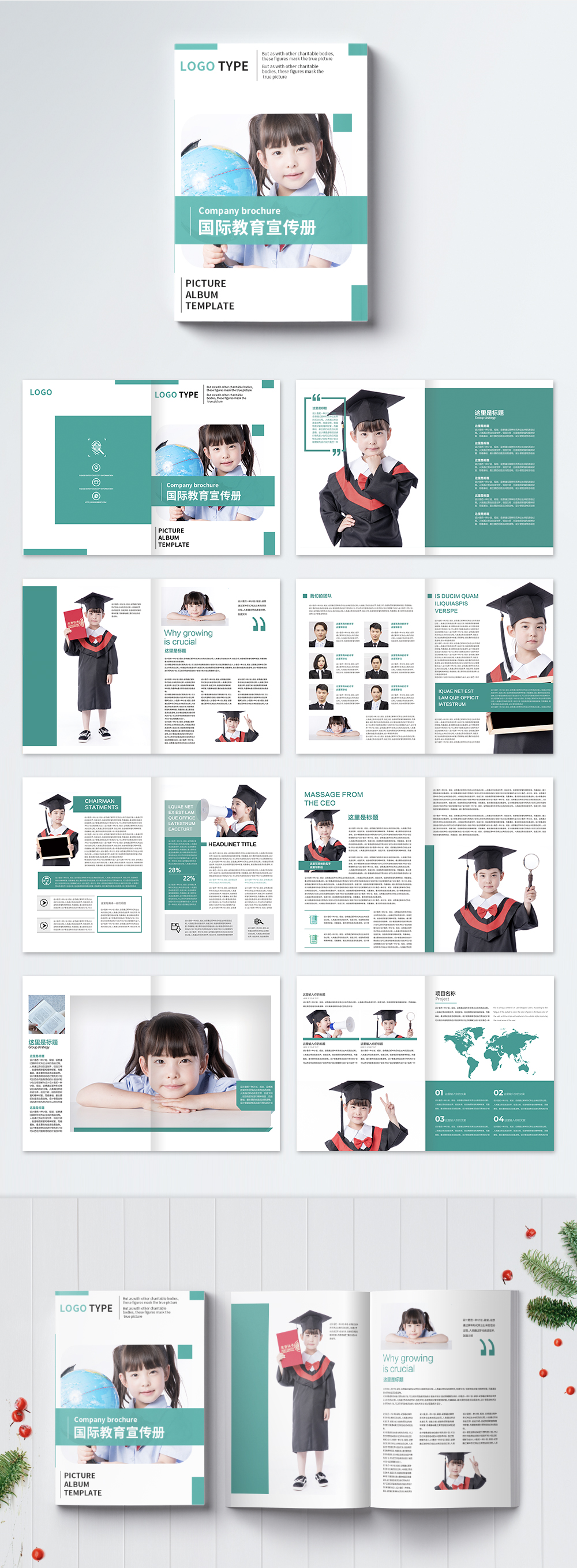 Green Education Brochure Template Image Picture Free Download 400243292   3292 Detail 